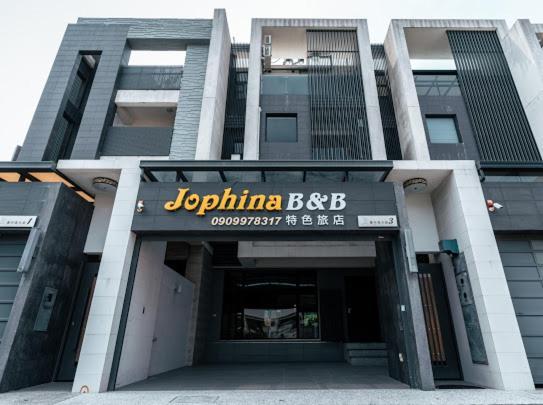 Jophina Bed and Breakfast Donggang Εξωτερικό φωτογραφία